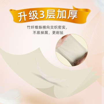 60包本色抽紙整箱批發家用實惠裝餐巾紙手紙面巾紙家庭裝原色紙巾