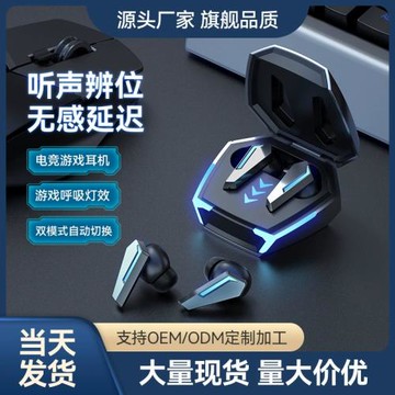 M10藍牙耳機游戲電競吃雞降噪運動耳機跑步專用入耳式新款