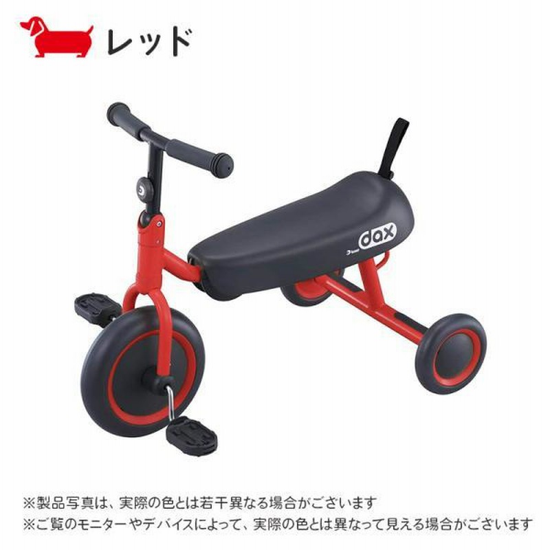 D-Bike dax / ディーバイクダックス – アイデス公式オンライン