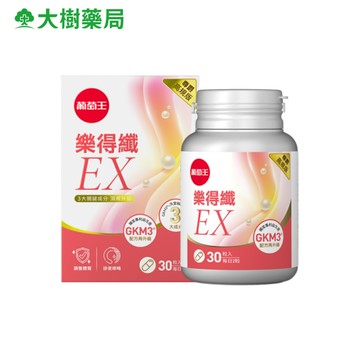 葡萄王 樂得纖EX 益生菌膠囊 30粒/盒 大樹
