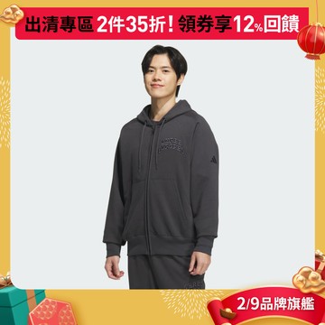 adidas ALLSZN 連帽外套 男 JM2035 官方直營