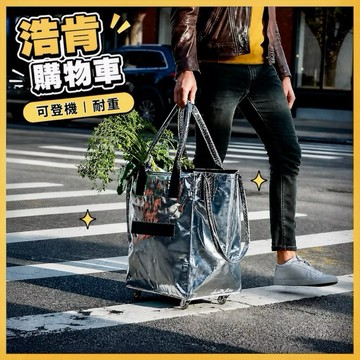隔日到貨💛可登機✈️升級加厚 萬象滾輪 浩肯 旅行袋 折疊 功能戶外折疊拉車 輪子購物袋 血拼包 浩肯包 帶輪拉車袋