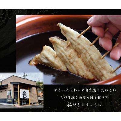 ふるさと納税 西尾市 三河一色うなぎ蒲焼き2尾・白焼き2尾　鰻肝焼き付き・F015-30