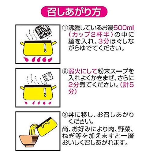 カレーうどん 甘口 5P*6個