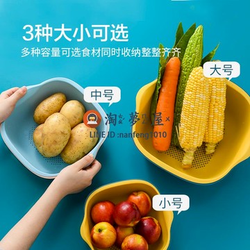 【3個】雙層鏤空果瀝水籃家用水果籃創意廚房洗菜籃【淘夢屋】