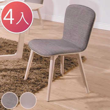 Boden-溫莎北歐風餐椅(兩色可選)(四入組合)