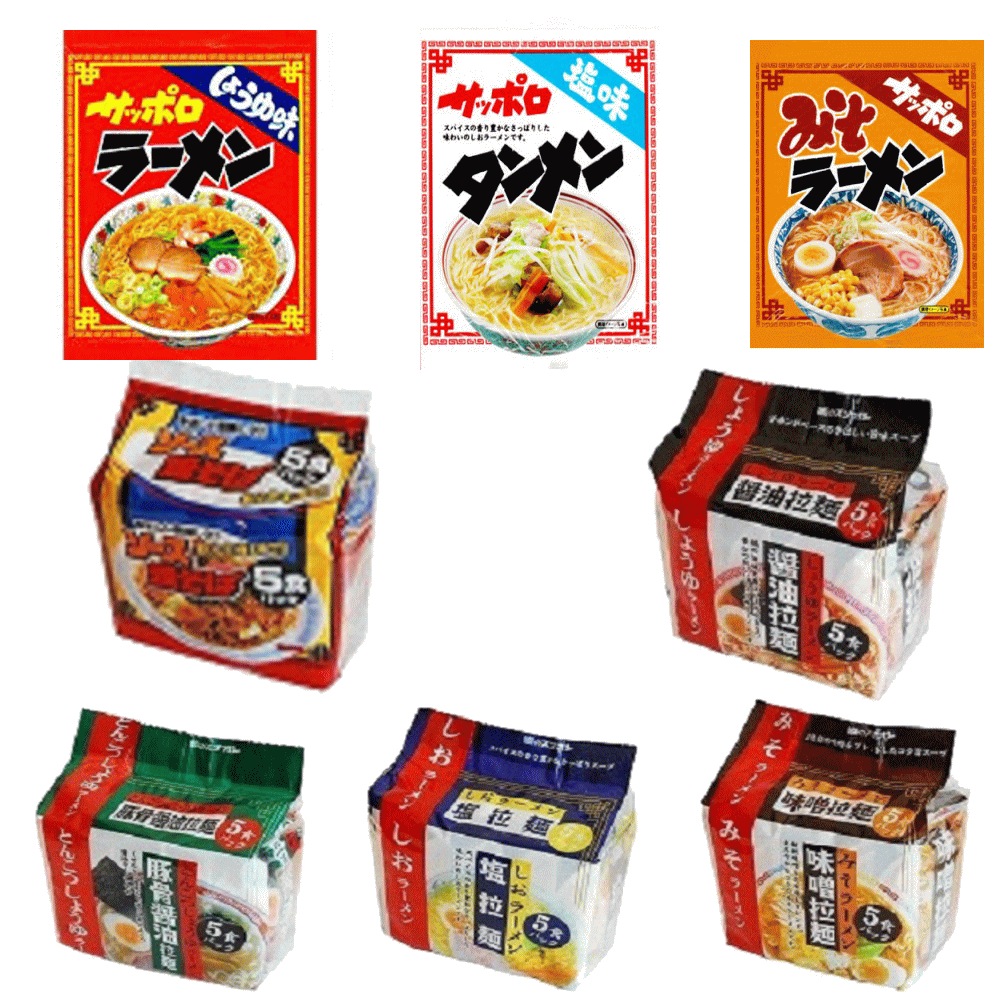  格安 味のスナオシ 袋麺(サッポロラーメンタンメン味噌焼きそばなど) アソート30食 セット 関東圏送料無料