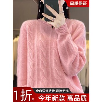 2025春秋軟糯毛衣女大碼寬松顯瘦針織衫百搭圓領打底衫內搭上衣女