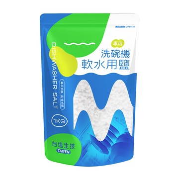 TAIYEN 提高淨水設備軟水品質 減少水垢發生