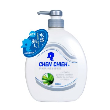 晨捷夢幻香水洗髮乳1000ml