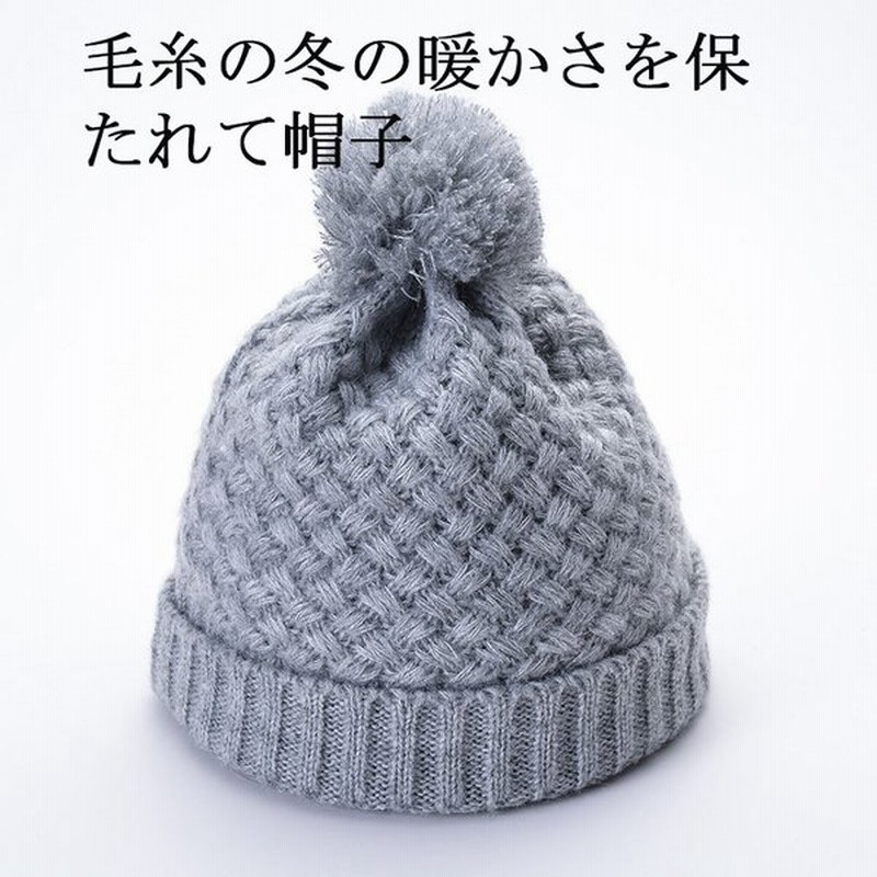 帽子 冬 裏起毛 ネックウォーマー ニット帽 メンズ レディース マフラー 通販 Lineポイント最大get Lineショッピング