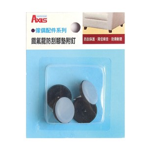 鐵氟龍防刮腳墊附釘-圓 25mm 4入