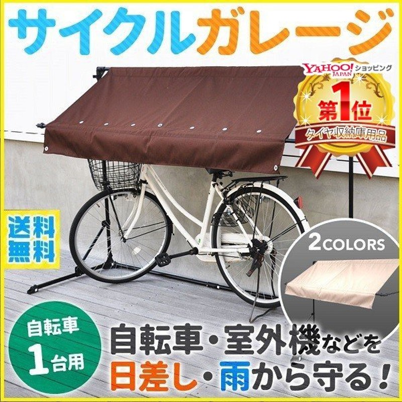 53%OFF!】 サイクルハウス サイクルタープ サイクルガレージ用重石4個セット OI-01 discoversvg.com