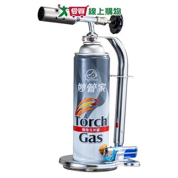 妙管家 噴燈座(1噴座/1瓶/1機) 炭烤 生火 烤肉 露營 野餐 噴燈瓦斯罐【愛買】