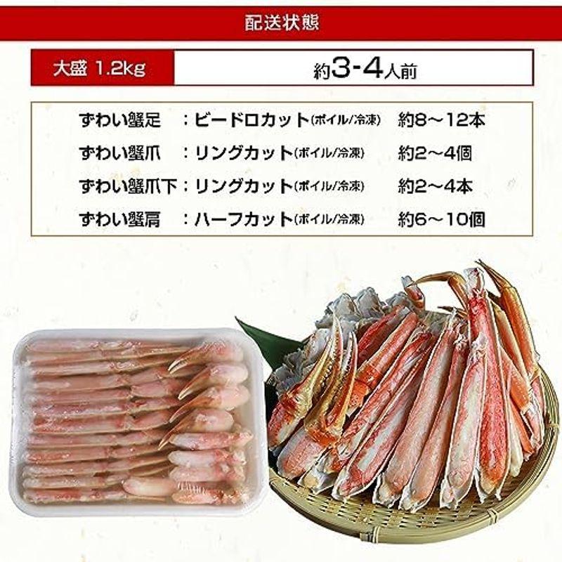 ますよね 特大3?4L カット済み ボイル ずわい蟹 1.2kg (総重量1.5kg) かに カニ 蟹 かに鍋 焼き蟹 お歳暮 ギフト お取