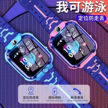 兒童全網通防水可插卡電話手表