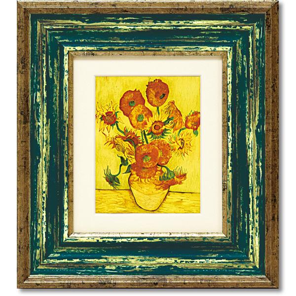 楽天市場】絵画 ゴッホ 【ひまわり】 インテリア 額入り 壁掛け