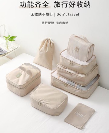 旅行收納袋衣物內衣分裝袋束口袋待產收納包行李箱便攜衣服整理袋 免運開發票