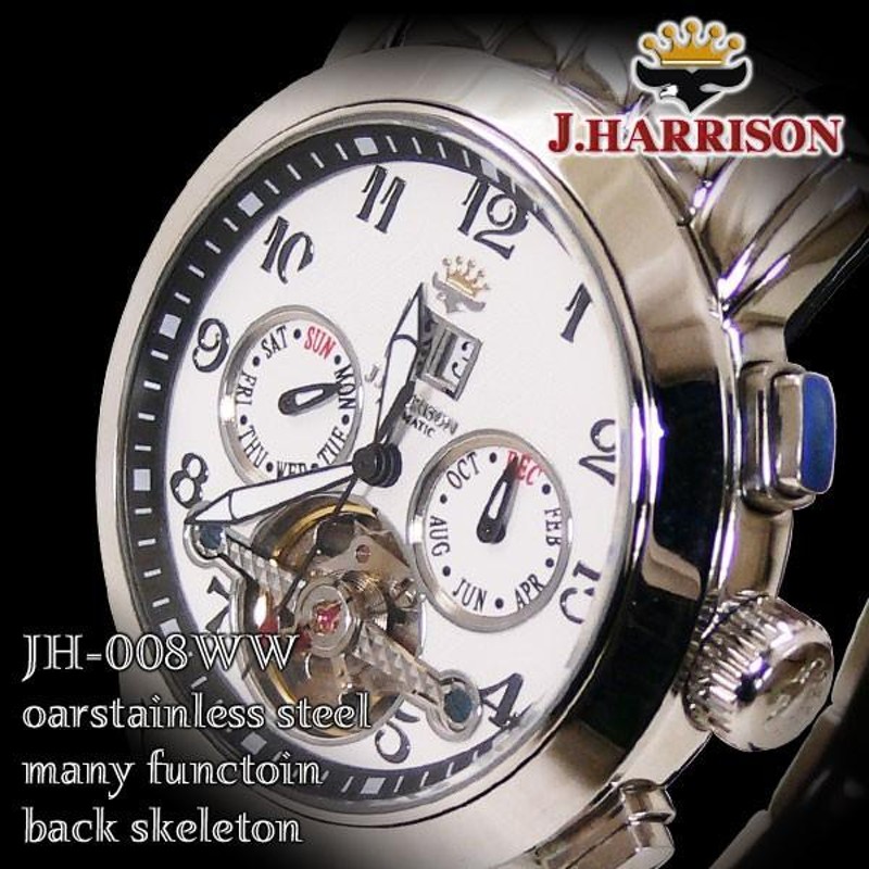 自動巻き 腕時計 JH-008WW ビックカレンダー J.HARRISON/ジョン 