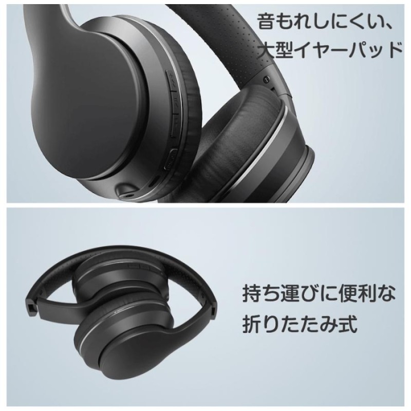 ワイヤレスヘッドホン ゲーミングヘッドセット bluetooth 5.2 無線