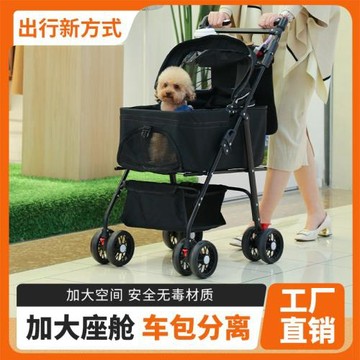 狗狗代步貓咪泰迪手推車外出中小型狗拉車輕便分離可折疊寵物推車