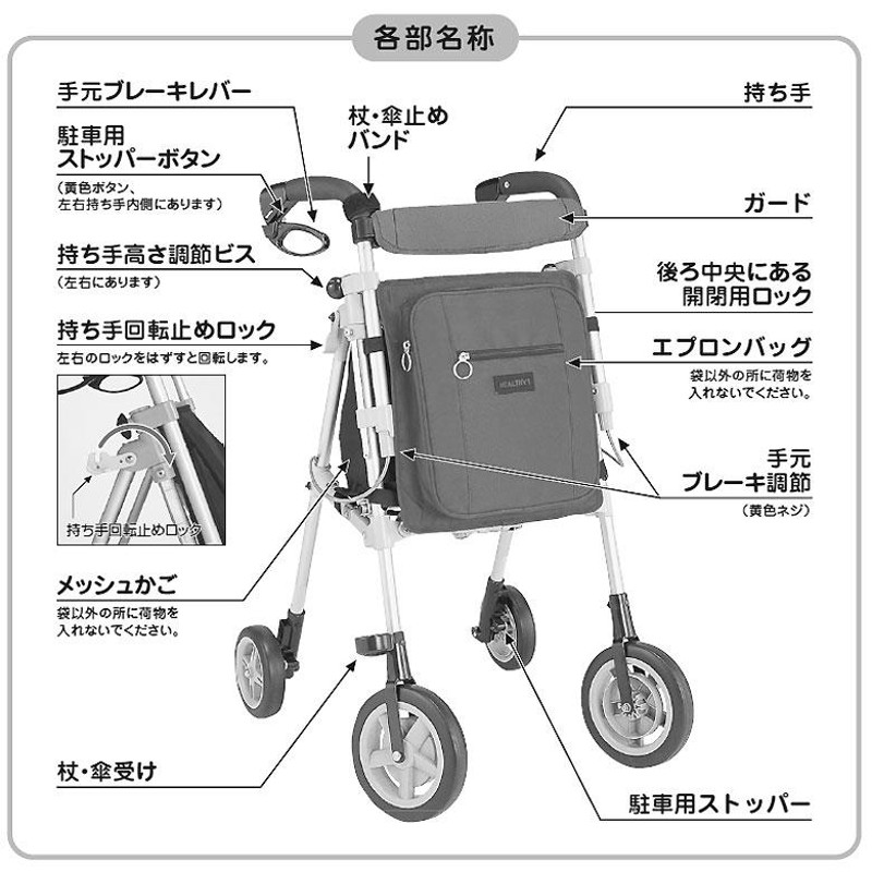 中古 歩行器 Aランク 象印ベビー ヘルシーワンT-R 75 (HKZO104-A) 福祉