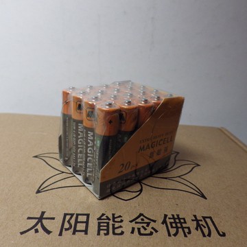 五合一念佛機.大字幕計數器.mp3計數器專用電池(20粒裝) 4號-