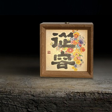 【從容不迫】最美小夜燈 / 侘寂風 / 充電式 / 入厝必買/最佳禮品