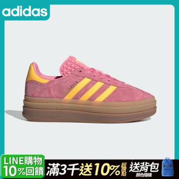 【adidas 愛迪達】 GAZELLE BOLD 運動休閒鞋 德訓鞋 滑板 復古 女鞋 - Originals IF4498