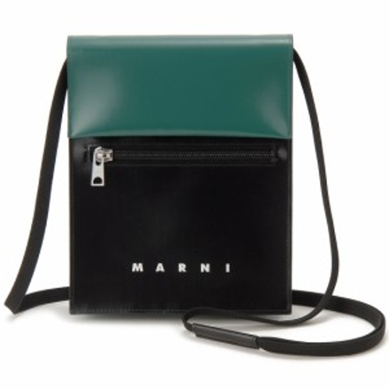 枚数限定 シワありMARNIショルダーバッグ 緑 グリーン