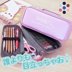 クリスマス ペンケース可愛い 筆箱 可愛い 女子 女の子 小学生 両面 大容量 名入れ かばん型 ペンケース イラスト付き 小学生 名入 通販 Lineポイント最大1 0 Get Lineショッピング