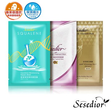 Sesedior-60片美白保濕面膜特潤呵護組(角鯊稀20片+美白煥采20片+蝸牛20片)/盒裝
