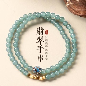 (免運)天然翡翠手串女雙圈多層極細手鏈女款藍水小串珠手鏈輕奢小眾精致
