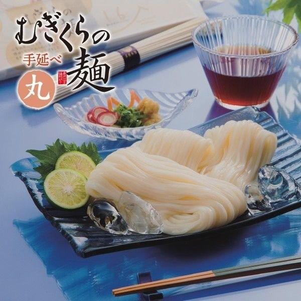 むぎくらの麺 丸麺 1袋 3食分 手延べそうめん ひやむぎ 素麺 乾麺 巽製粉 麦坐 MFM-A