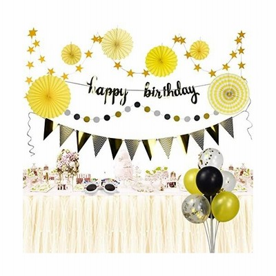 誕生日 飾り付け 男の子 女の子 バースデーバルーン バースデー 飾り 組み立て簡単 ガーランド Happy Birthday 風船 デコレ 通販 Lineポイント最大get Lineショッピング
