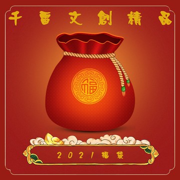 2022年超值福袋(直接下單免運費)(台灣現貨)