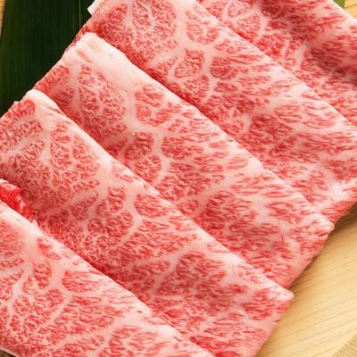 松阪牛 ギフト しゃぶしゃぶ セール商品特別価格！ モモ肉 250ｇ 約２人前 ギフト 冷凍