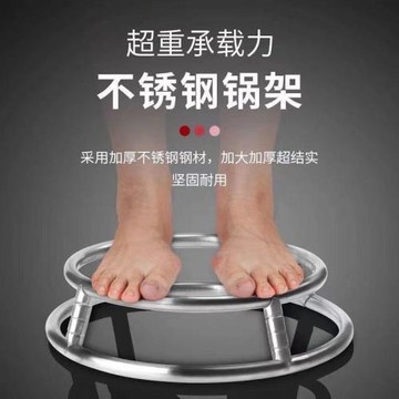 加厚不銹鋼圓管鍋架 雙層鍋墊 放鍋架 炒鍋架 隔熱防燙置物架放鍋