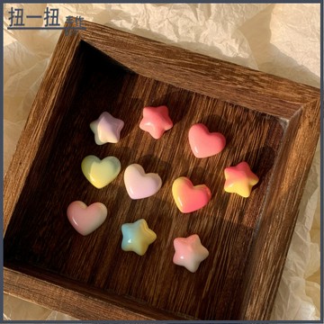 diy材料💖雙色漸變星星水杯貼愛心無痕貼手機殻貼少女心配飾diy奶油膠配件 輔材 手作材料 手作配件