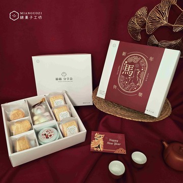 新年限定 萬事馬吉 新年禮盒