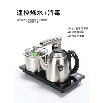 康樂品全自動上水電燒水壺泡茶抽水式茶具套裝功夫茶臺一體電磁爐