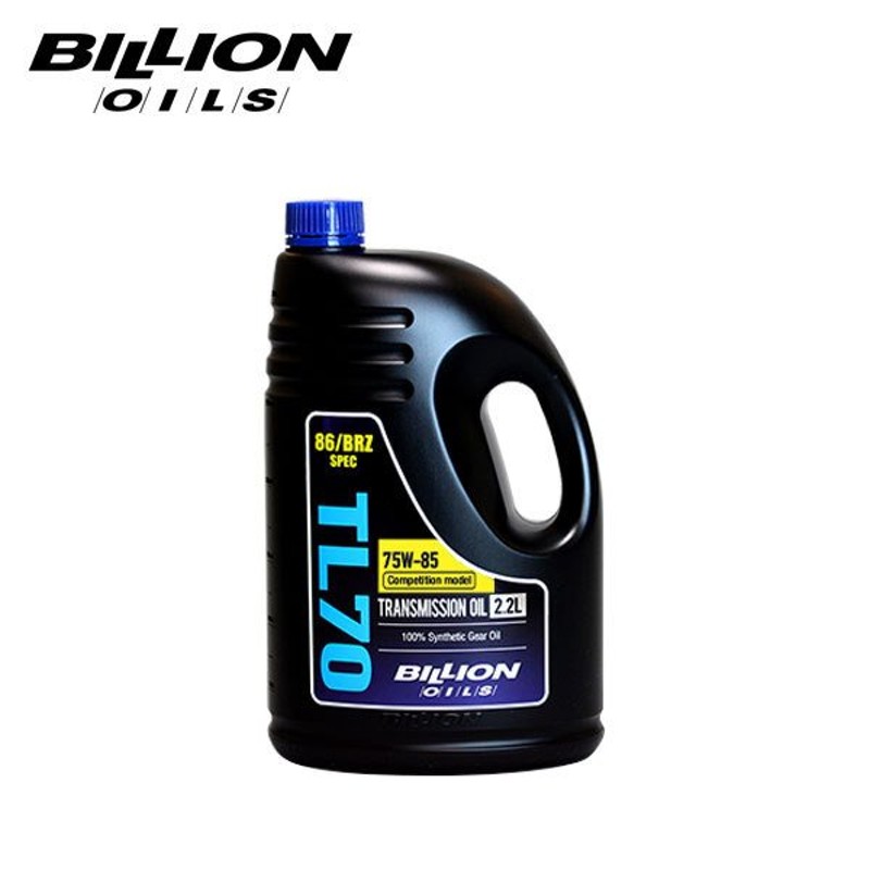 BILLION ビリオン ミッションオイル TL70 コンペティションモデル 86/BRZ専用 2.2L 通販 LINEポイント最大0.5%GET  LINEショッピング