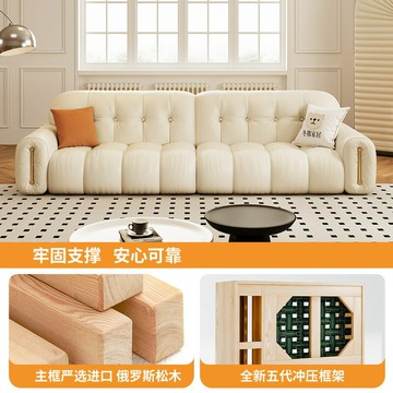 ??快速出貨?? 公司貨 桐語特棉花糖泡芙真皮沙發客廳現代簡約輕奢直排法式奶油風皮沙發