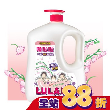 嚕啦啦鈴蘭香氛沐浴乳1850g