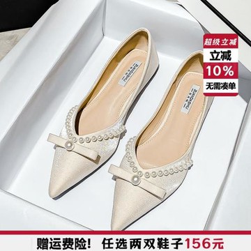 尖頭單鞋女平底百搭2025年新款鞋子春夏季晚晚風溫柔鞋大碼41一43