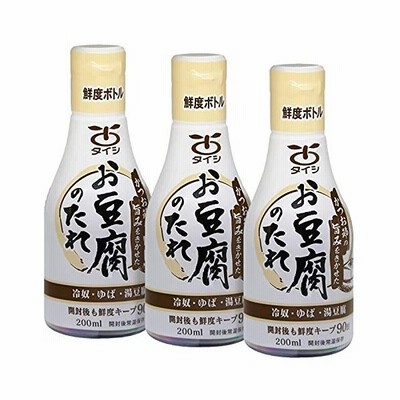 太子食品 お豆腐のたれ 0ml 3本 醤油 かつお節 だししょうゆ 冷奴 たまごかけごはん 味噌汁 湯豆腐 豆腐以外に 通販 Lineポイント最大0 5 Get Lineショッピング
