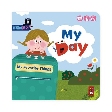 [風車圖書] My Day(我的一天)-有趣的英文
