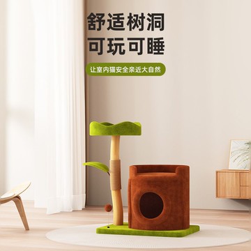 免運 爬架實木貓窩貓樹一體小戶型不占地貓咪樹洞窩四季通用貓爬架子328L 快速出貨