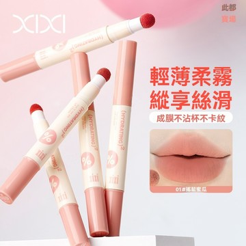 口紅唇粉霜 口紅 唇霜 不沾杯不掉色脣泥裸色流光風 空氣霧感小毛球脣霜持久防水泥唇粉霜L