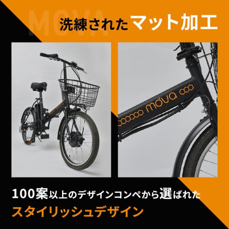 11M エリンコ様 電動自転車 バッテリー確認済み 20インチ 6段変速付き